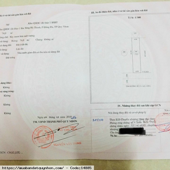 Bán nhà hẻm Thành Thái_P Quang Trung_TP Quy Nhơn. - Vị trí: nhà gần trường cấp 1, 2, mẫu giáo , gần chợ , BV, siêu thị. -Kết cấu: Nhà một trệt một lầu đúc kiên cố gồm 2 phòng ngủ, phòng thờ, phòng khách , phòng học tập cho con, bếp, 2wc.